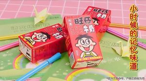 复原乳牛奶 - 旺仔 125ml UHT Milk - Wang Zai 原味特浓牛奶 儿童牛奶 儿童早餐饮品 Healthy Beverage