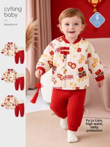CAIYINGFANG | Festive New Year Cotton Warmth Infant Set