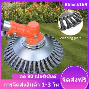 วัชพืช 6/8 นิ้ว เครื่องตัดหญ้า อุปกรณ์ตัดหญ้า จัดตกแต่งสวน คุณภาพ 100%