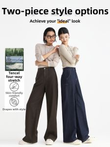 HIPPIE MISS | Pear-Shaped Casual Brown High-Waisted Wide Leg Straight Jeans