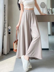 JIANGLU | กางเกงขายาวผ้าไหมน้ำแข็งเอวสูงทรงเอสำหรับผู้หญิง สไตล์หลวมๆ ฤดูร้อนปี 2025 กางเกงขายาวทรงหลวมๆ สำหรับผู้หญิงสูง 170 ซม.