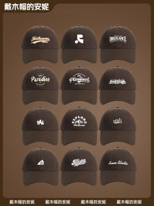 Maillard Dark Brown Big Head Circumference Baseball Cap Mens Brown Wide Brim Deep Top Peaked Cap Female Chocolate Color