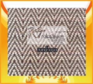 เสื่อกก บุฟองน้ำ 6 ฟุต ที่นอนเสื่อกกขนาดใหญ่ (180*195ซม.) นอนสบาย กว้าง