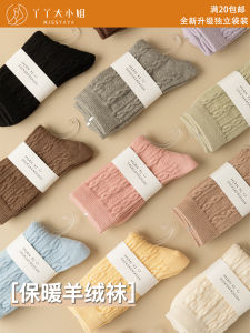 Thickened Mid-calf Soft Warm Socks for Women Autumn Winter Warmth Comfortable Cotton Solid Color Home Socks Pair