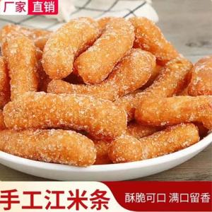 Traditional Rice Candy Bars