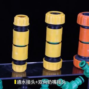 Fun Frog ข้อต่อก๊อกน้ำ ข้อต่อสวมเร็ว ท่อpe ข้อต่อสายยาง ท่อน้ำ ขนาด 1/2 นิ้ว 3/4 นิ้ว (4หุน) จำนวน 4 ชิ้น