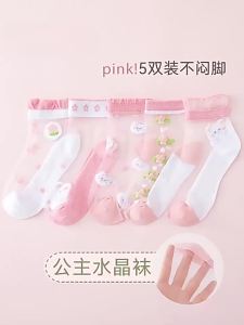 5 Đôi Tất Mùa Hè Cho Bé Gái Chất Liệu Lụa Đá Mỏng Lưới Thoáng Khí Cotton Kiểu Vớ Cổ Ngắn Họa Tiết Hoa Dễ Thương Dành Cho Trẻ Em