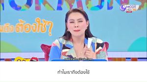 ครีมฝ้า บูรณาชั่วครีม ดูแล ฝ้า ครีมฝ้า กระ 1หลอด ✨ส่งฟรี Dr.JiLL