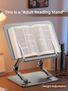 MINGZHUO | Adjustable Metal Book Stand
