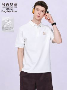 Mark Fairwhale | Instant Cooling Male Polo Shirt