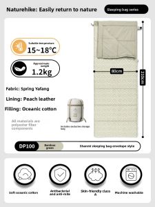NatureHike | All-Season Outdoor Camping Travel Portable Dual-Use Sleeping Bag