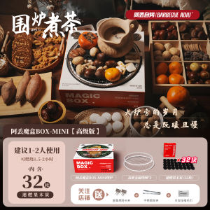 Ins Style Disposable Barbecue Grill Outdoor Camping Charcoal Grill Indoor Meat Roasting Tea Cooking Stove Lightweight Portable