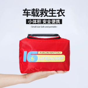 Car Life Jacket Rescue Equipment Drowning Handy Gadget Floating Clothes Portable Life Jacket Automatic Inflatable Adult and Children