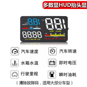 BYD Seal DMI Car Head-up Display HUD Multi-Function OBD HD Speed Projection 23 Supplies