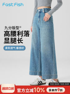 High Waist Loose Fit Cotton Denim Jeans Retro Style Womens Summer New Arrival Breathable Comfortable Straight Leg Pants