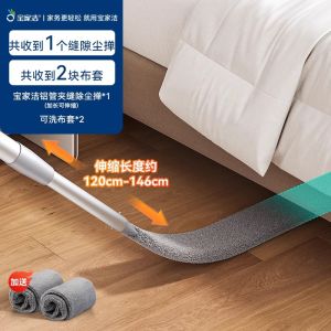 Baojiajie Extendable Long Handle Dustpan Sweeper Sofa Bottom Cleaning Tool Microfiber Duster Brush for Bedroom Multi-Scenario Use