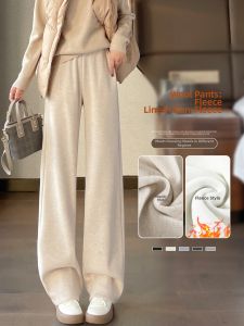 Thick Warm Wool Trousers