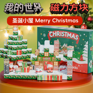 2025 New World Magnetic Blocks Toy for Children Intelligence Assembly Toy 61 Pieces Gift Magnetic Absorption Building Blocks
