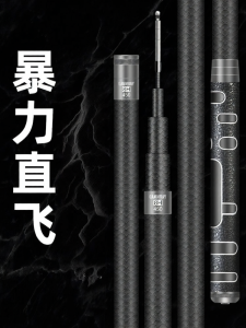 YouDiaoBaiChuan | Ultra-light Ultra-stiff Fishing Rod Handheld Pole