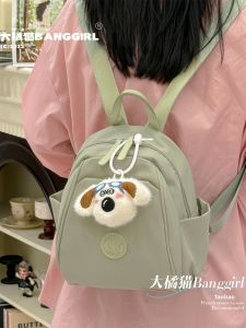 BANGGIRL | Waterproof Casual Versatile Mini Backpack