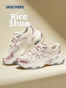 Skechers | Easy-to-wear Retro增高 Dad Shoes