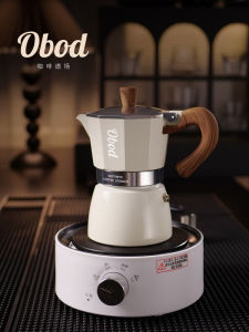 OBOD Double Valve Moka Pot Coffee Brewing Set Italian Extraction Hand Pour over Small Home Use Coffee Making Kit