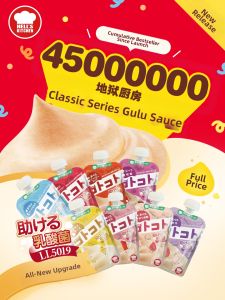 Hells Kitchen | Nutritious Cat Snacks Can All Life Stages
