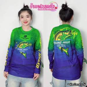 💥เสื้อกีฬาตกปลาแขนยาว 💥ผลิตจากผ้าไมโครสปอร์ต ชนิดพิเศษ ใส่ได้ทั้งชายและหญิง ขายดี