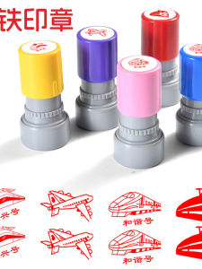 HARMONIC REBIRTH High Speed Train Stamp Children Cute Cartoon Reward Stamp Teacher Use Bookmarks Carriage Station Design