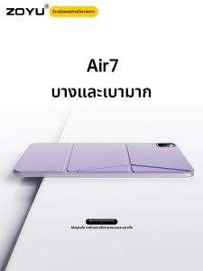 ZOYU | เคส iPad Air 7 บางเฉียบแบบดูดซับแม่เหล็กพร้อมแผ่นติดหลังแบบ Y สำหรับ Apple iPad 11 Pro 11 นิ้ว แบบหนีบข้างเดียว สำหรับ iPad 10 รุ่นที่ 5/4 พร้อมขาตั้งแบบหมุนได้