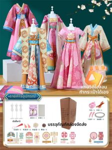 ของขวัญวันเกิด DIY ชุดเด็ก ชุดฮันฟู ทำมือ สร้างสรรค์ สำหรับเด็กผู้หญิง ชุดชาติ ชุดเด็ก ชุดเด็ก ชุดเด็ก