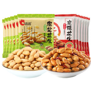 ChaCheer | Peanuts Salty and Spicy