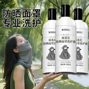 Sweat Removing Stain Remover Detergent