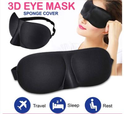 3D เซ็ตที่ปิดตาและที่อุดหู หน้ากากปิดตา สวมใส่สบาย Soft Eye Mask Blindfold Shade