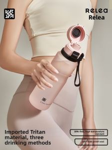 Relea | Large Sports Water Bottle with Straw