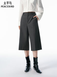 PEACEBIRD | High Waist Wide Leg Trousers