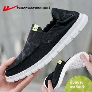 Warrior | New Mens Casual Slip-on Shoe