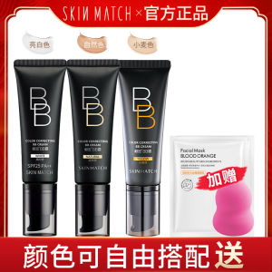 Kem BB Yalget Ultra Secret Dưỡng Ẩm Lâu Trôi Che Khuyết Điểm Nền Trang Điểm Tự Nhiên Giá Cả Phải Chăng Chính Hãng Kem Dưỡng Ẩm Đa Năng