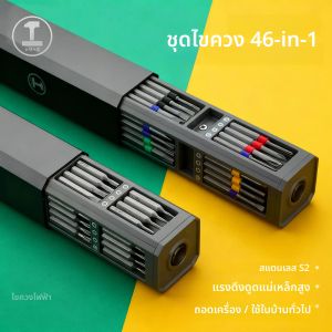 ชุดไขควง GREENERY 30 40 44 ชิ้น ไขควงแม่เหล็กแบบถอดประกอบได้ ชุดเครื่องมือขนาดเล็กสำหรับซ่อมสมาร์ทโฟนและบ้านอัจฉริยะ