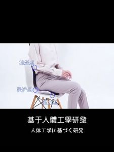 100% NGT Japan Petal Ergonomic Spine Support Waist Cushion Correct Sitting Posture Office Sedentary Artifact Students