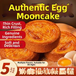 Traditional Handmade Five Kernels Mooncakes
