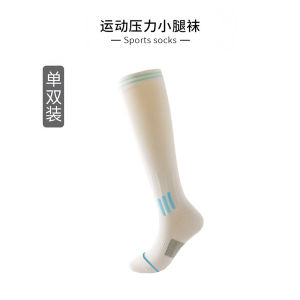 Professional Womens Sport Socks Quick Dry Running Compression Socks for Fitness Outdoor Activities All Seasons Long Tube