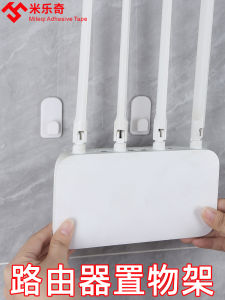 Router Holder TV Set-Top Box Rack Wall-Mounted Punching-Free Wifi Storage Box Socket Holder