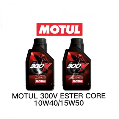 FULLY SYNTHETIC MOTUL 300V ORIGINAL 15W50 10W40 ESTER CORE RACING PRO OIL LUBRICANTS Y15 Y16 RSX150 RS150 LC135 EX5