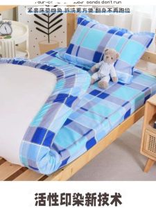 Pure Cotton Diagonal Stripe Bedding Three-Piece Set for Dormitory High School Students Upper And Lower Bunk Beds Whole Set