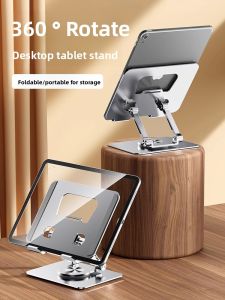 Rotatable Foldable Height Adjustable Aluminum Tablet Stand 10.9 Inch