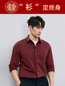 Fancy Wine Red Men Shirt Groom Best Man Brothers Clothes Autumn Wedding Long Sleeve White Shirt Engagement Clothes