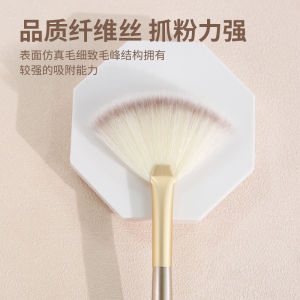 Single Piece Persian Hair Highlighting Brush Beauty Tool Fruit Acid Essence Cheek Blush Brush Makeup Tool for Personal Use