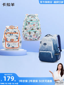 Fashionable Lightweight Casual Travel Backpack Large Capacity Leisure Study Tour Bag for Elementary School Students CaranY