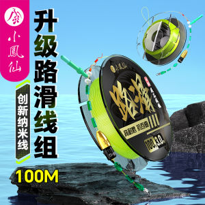 Little Impatiens Trượt Tẩy Trắng Nhóm Dòng Thành Phẩm Hạt Đúc Dài Dòng Lúa Mì Chống Mài Mòn Không Cần Gió Trở Lại